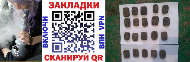 Цена Светлогорск MEGA A-PVP Гашиш Марихуана