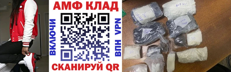 АМФ Premium  магазин  наркотиков  Светлогорск 