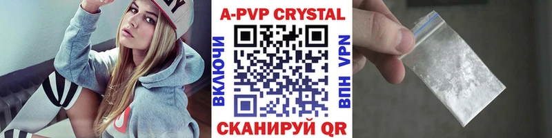 omg сайт  как найти закладки  Светлогорск  A-PVP VHQ 