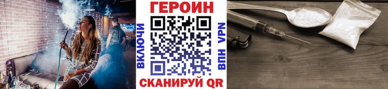 ГЕРОИН афганец  Светлогорск 