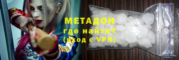 скорость mdpv Заводоуковск