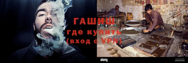 бутират Невель