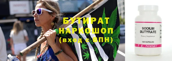 марки lsd Заволжск