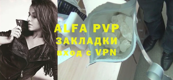 скорость mdpv Заводоуковск