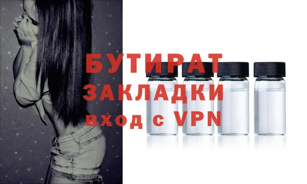 хмурый Заволжье