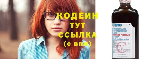 синтетический гашиш Пролетарск