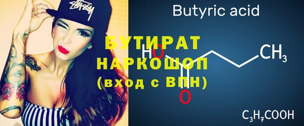 МДМА Невельск