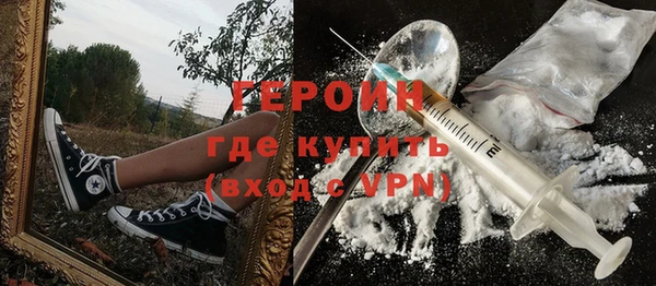синтетический гашиш Пролетарск