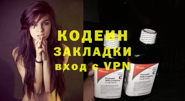 кокаин колумбия Семилуки