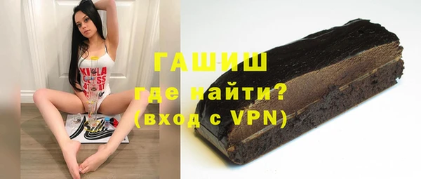 марки lsd Заволжск