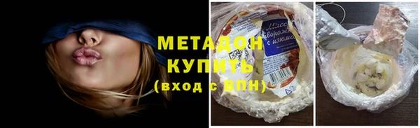 марки lsd Заволжск