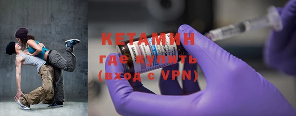мяу мяу кристалл Чердынь