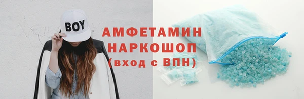 скорость mdpv Заводоуковск