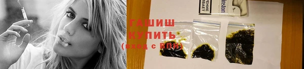 марки lsd Заволжск