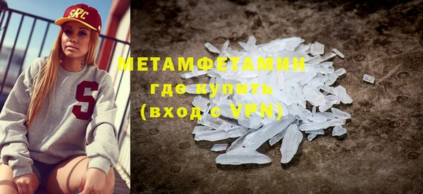 спиды Невьянск