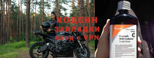 марки lsd Заволжск