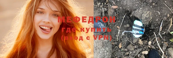 скорость mdpv Заводоуковск
