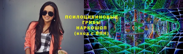 марки lsd Заволжск