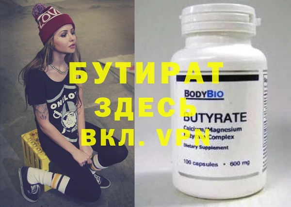 хмурый Заволжье