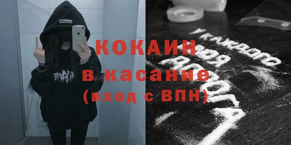 альфа пвп VHQ Чегем