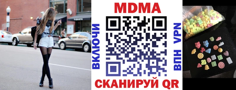 МДМА VHQ Светлогорск