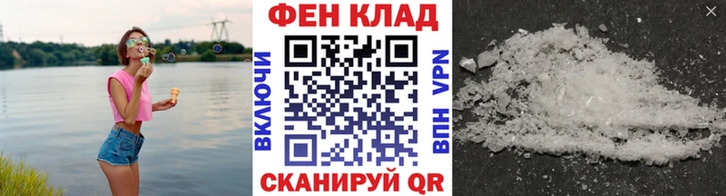 МЕТАМФЕТАМИН винт  купить закладку  Светлогорск 